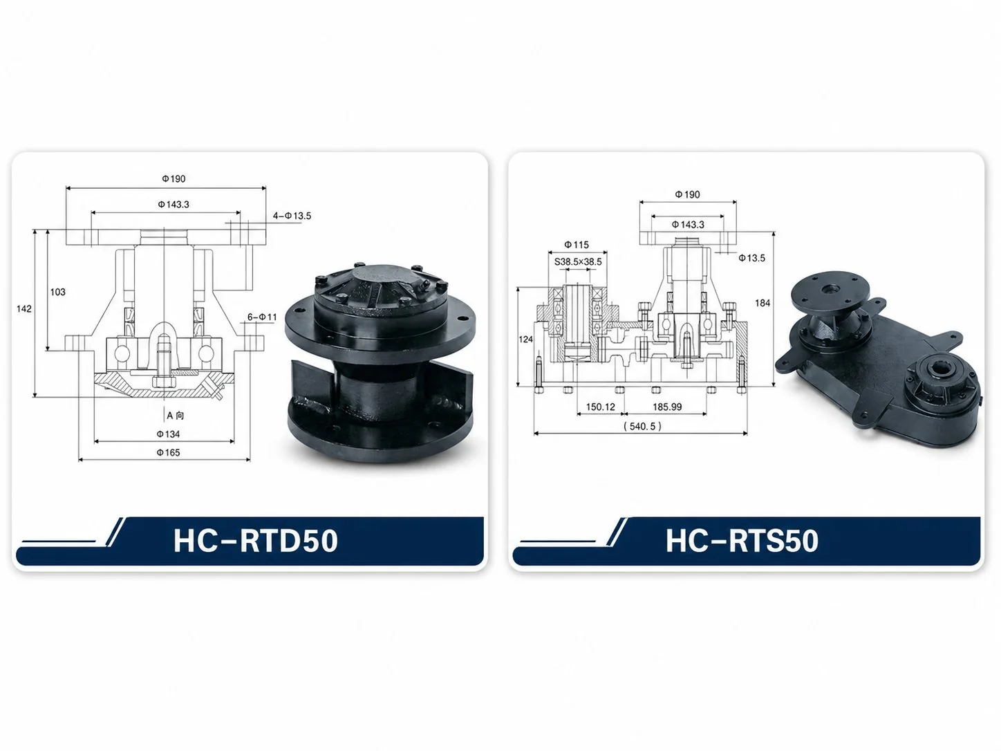 EP-RTD50 & EP-RTS50 Rotary Disc Mower Bearing Hub Dimension